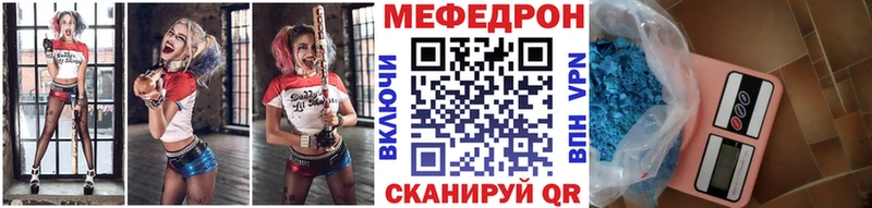 Купить Бобров ГАШ  Alpha-PVP  МЕФ 