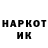 КОКАИН Боливия HELIUM YKT
