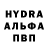 Кодеин напиток Lean (лин) Ilya Pomashin