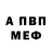 A-PVP Соль Asel Mikhaidarova