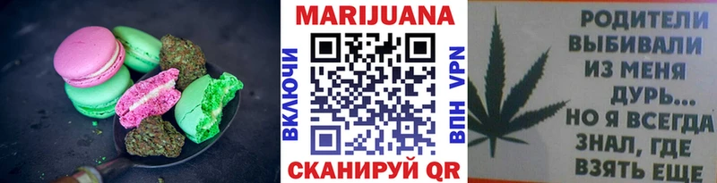 купить   Бобров  дарк нет клад  Печенье с ТГК конопля 
