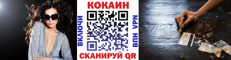 КОКАИН Эквадор  Бобров 