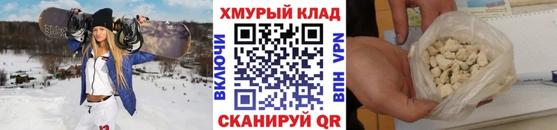 Героин гречка  Бобров 