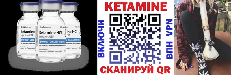 Кетамин VHQ  хочу наркоту  Бобров 