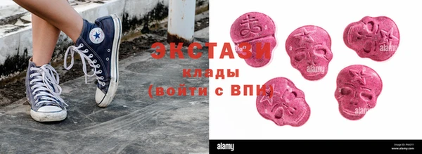 прущие крисы Алексин