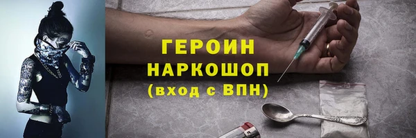 героин Алексеевка