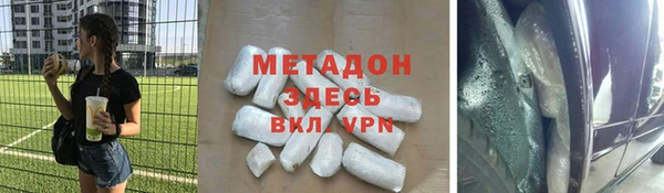 прущие крисы Алексин
