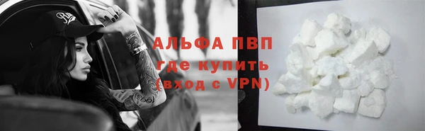 прущие крисы Алексин