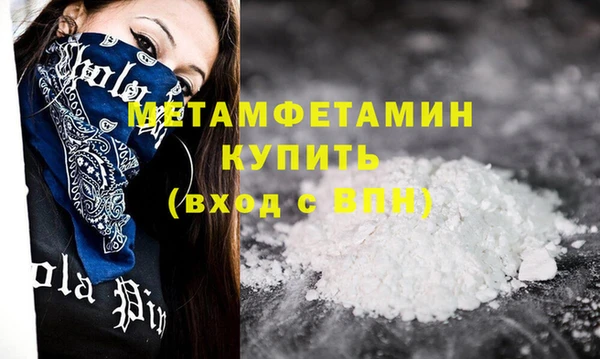 кокаин колумбия Абдулино