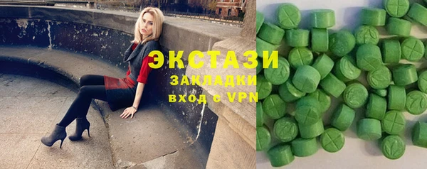 прущие крисы Алексин