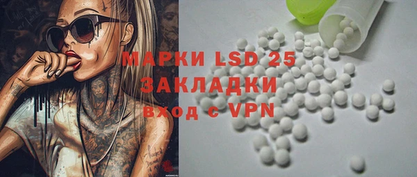 МДМА Абаза
