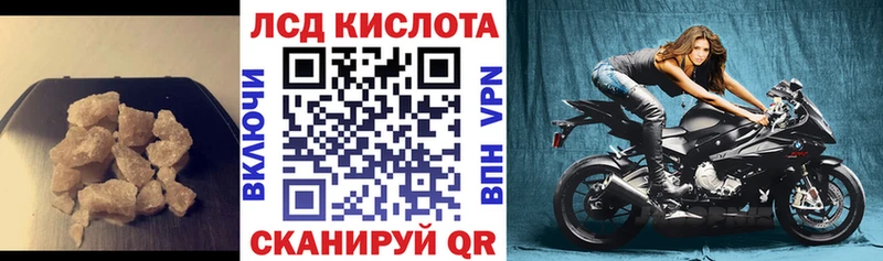 дарнет шоп  Бобров  Лсд 25 экстази кислота 