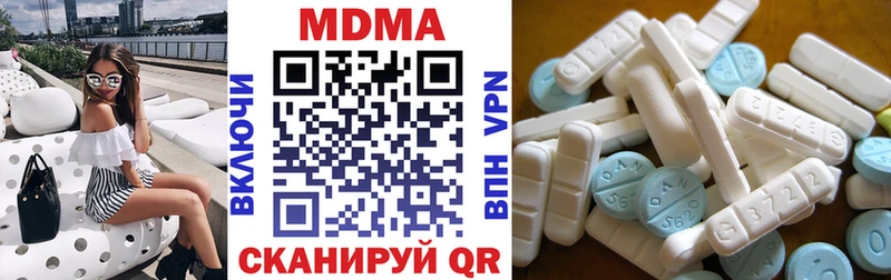магазин продажи наркотиков Бобров МДМА кристаллы