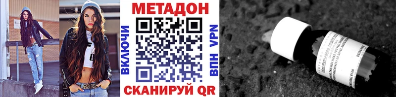 наркошоп  Бобров  Метадон белоснежный 