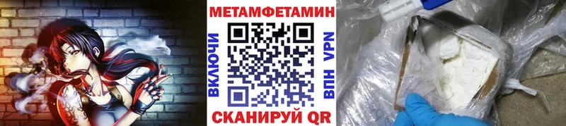 Метамфетамин Methamphetamine  Бобров 