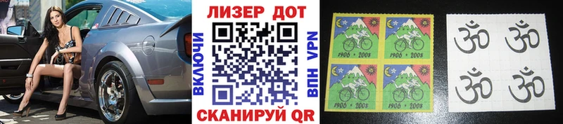 Марки NBOMe 1,8мг  omg tor  Бобров  наркотики 